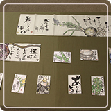 作品紹介67