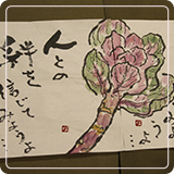 作品紹介72