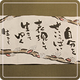 作品紹介74