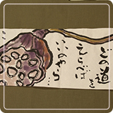 作品紹介76
