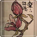 作品紹介78