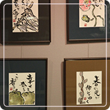 作品紹介87