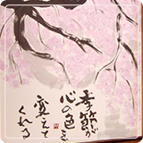 作品紹介95