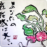 作品紹介99