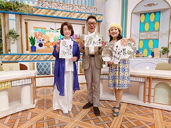 テレビ東京「なないろ日和」出演