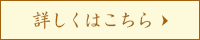 もっと見る