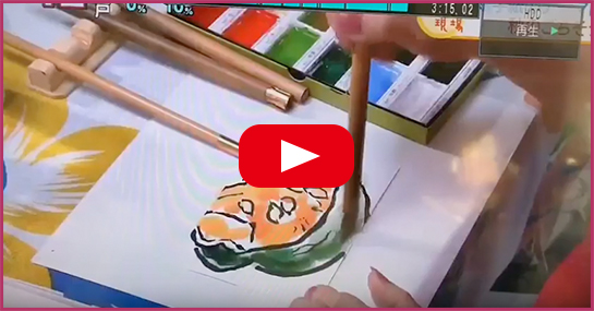 紹介動画