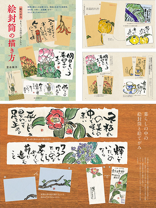 メディア掲載情報
