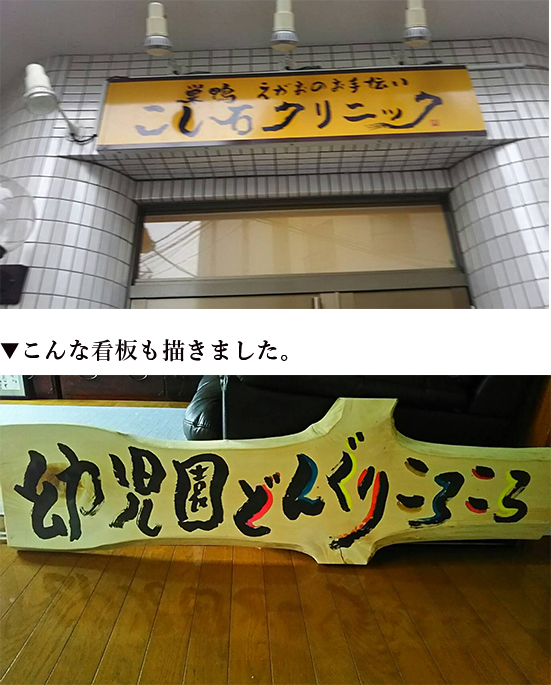 メディア掲載情報