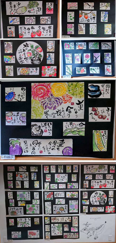 生徒さんの作品