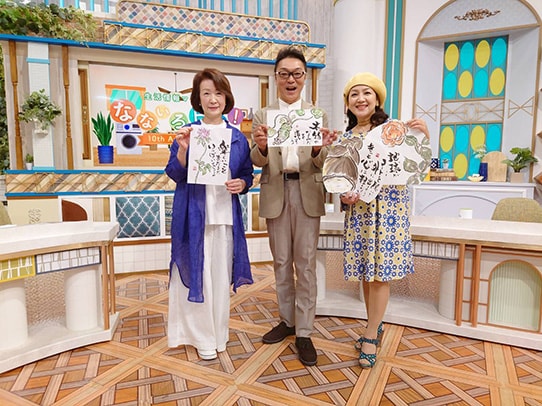 テレビ東京「なないろ日和」出演