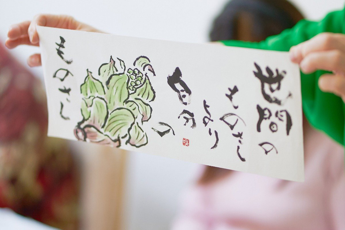 旬にも意識が向くようになります